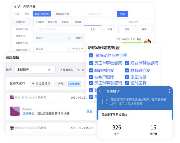 美容门店crm系统