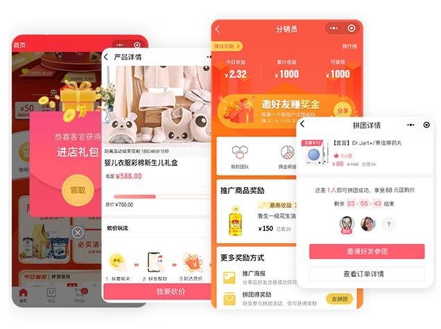 美容店顾客管理软件