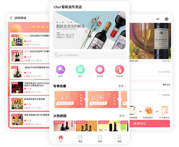 美容管理软件 美容管理软件