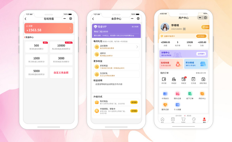 美容院拓客小程序